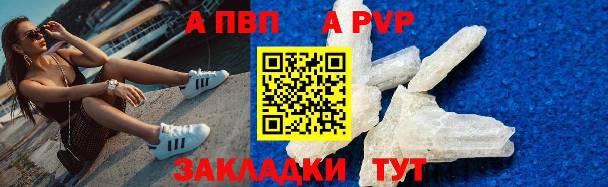 Ипатово  APVP VHQ  Вход с VPN 