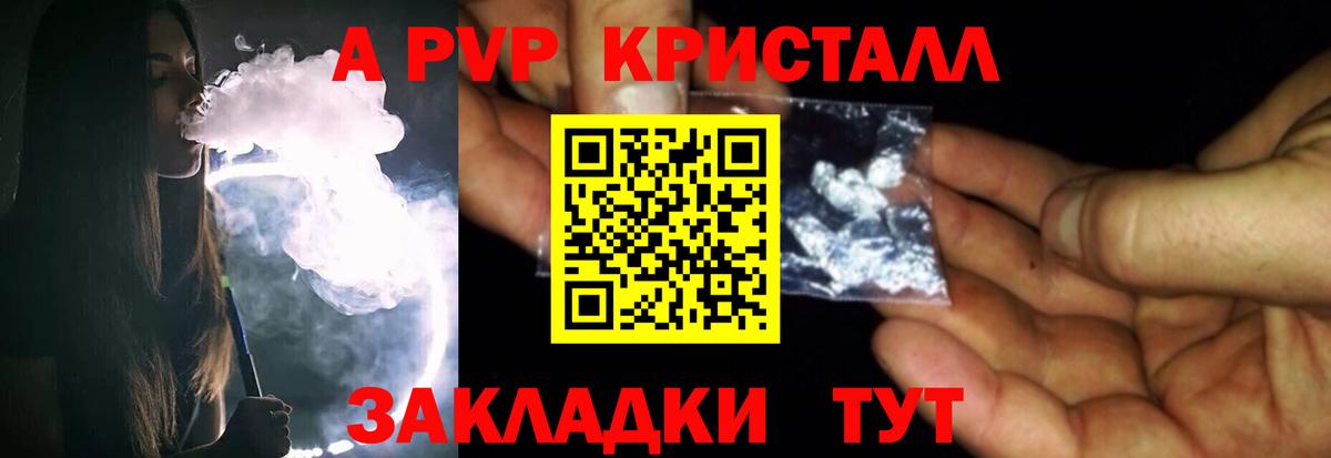 Альфа ПВП СК КРИС Ипатово
