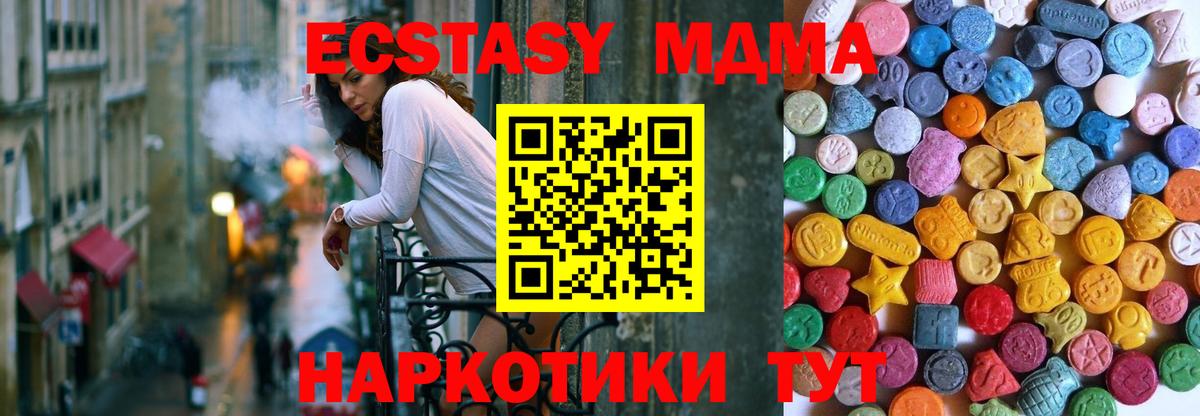 ЭКСТАЗИ диски Ипатово