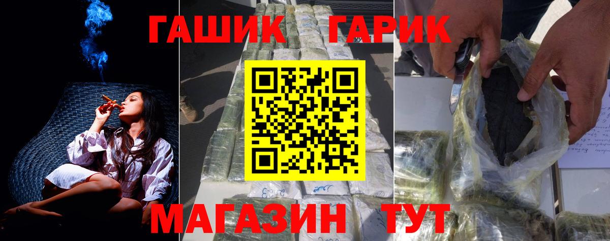 цены наркотик  ГАШИШ hashish  Вход с VPN  Ипатово  Гашиш хэш 