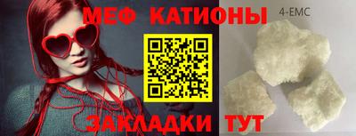 метадон Белорецк
