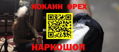 jwh Ипатово