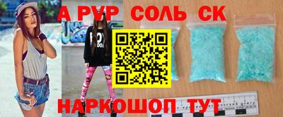 амф Изобильный
