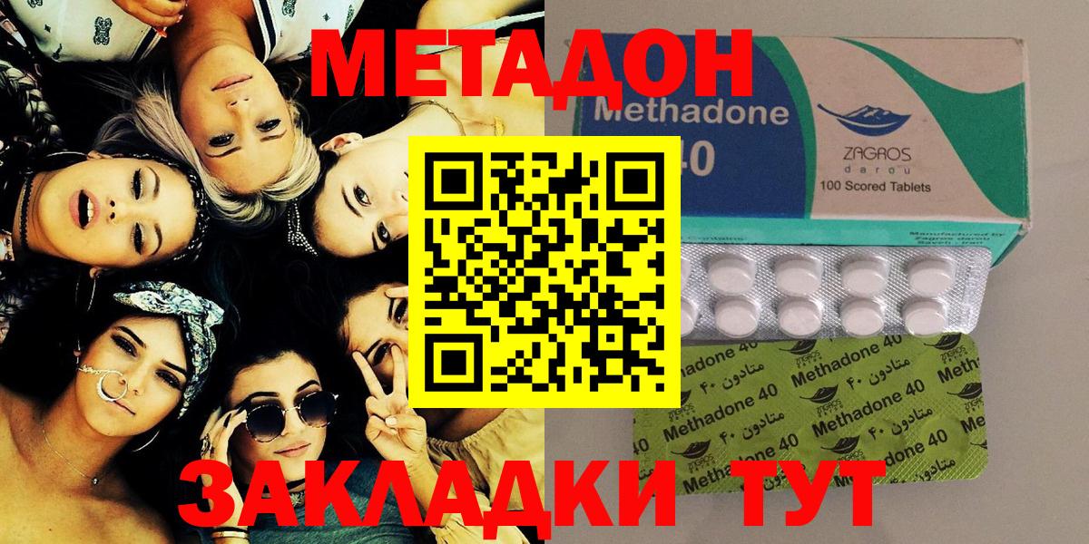 Ипатово  Метадон мёд  блэк спрут сайт  Вход с VPN 