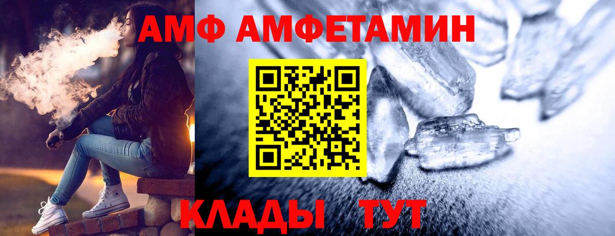 Ипатово  МЕТАМФЕТАМИН Декстрометамфетамин 99.9%  Вход с VPN  МЕТАМФЕТАМИН Декстрометамфетамин 99.9% 