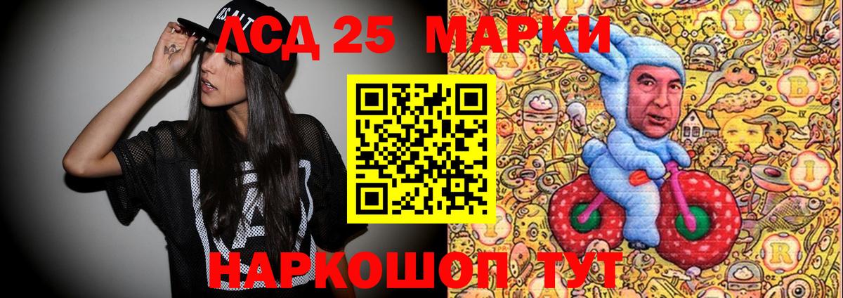 Марки N-bome 1,5мг Ипатово