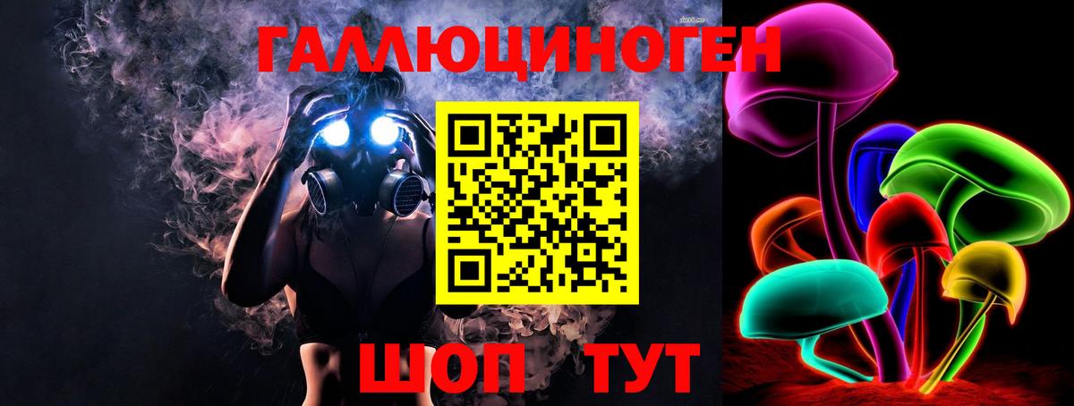 Ипатово  Псилоцибиновые грибы Psilocybine cubensis  Вход с VPN  Галлюциногенные грибы Magic Shrooms 