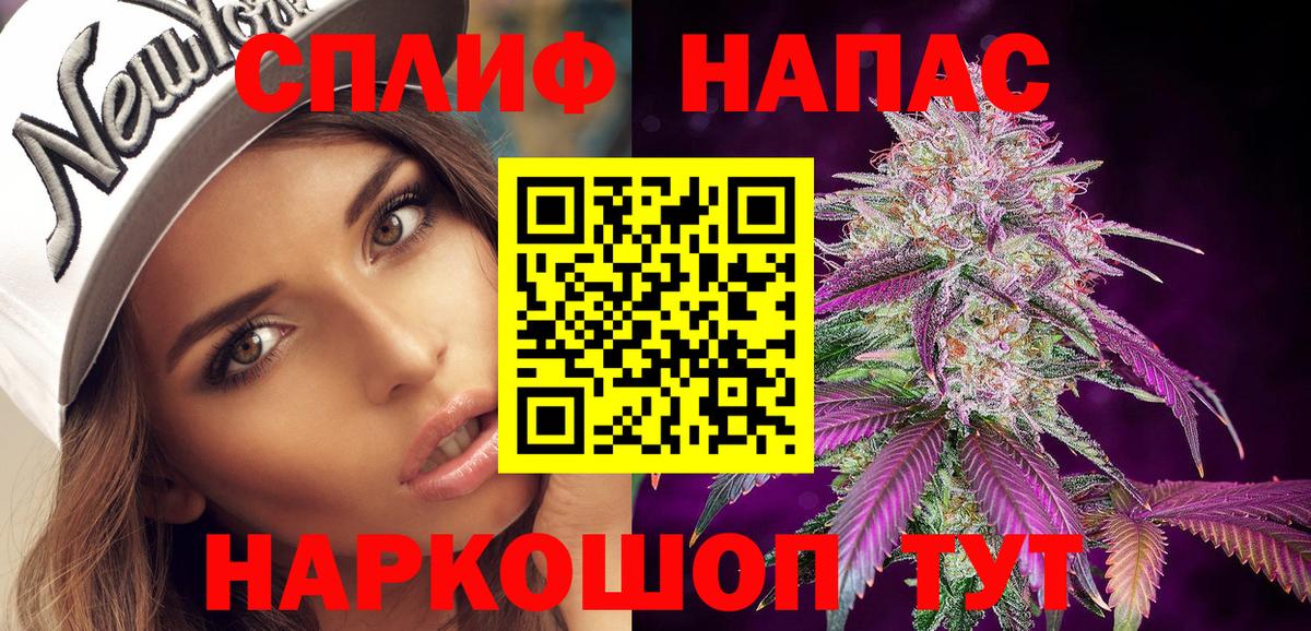 Меф мяу мяу Ипатово