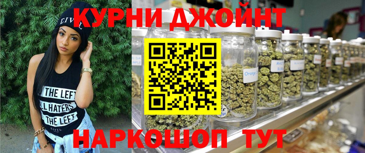 Ипатово  Каннабис конопля  Вход с VPN  Канабис MAZAR  Конопля сатива 